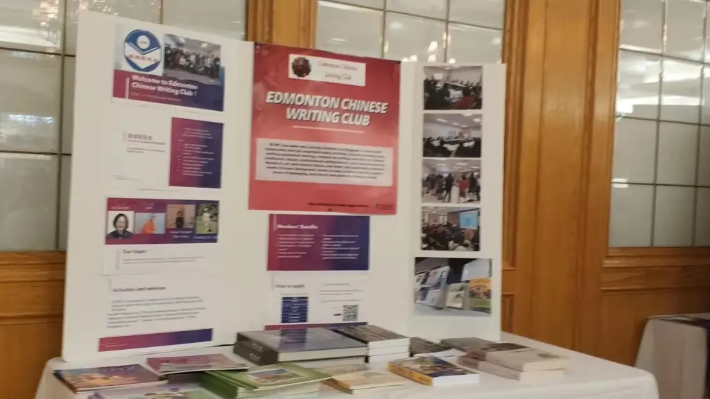 ECWC Showcasing at AHC’s Annual Event